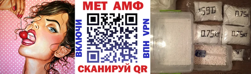 АМФЕТАМИН VHQ  ОМГ ОМГ сайт  Малоярославец 
