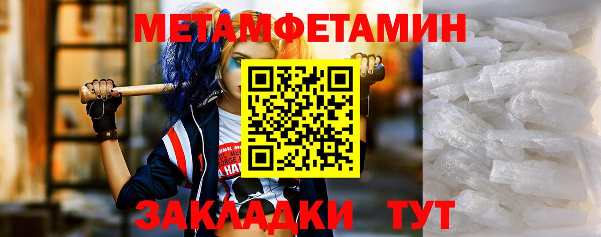 АМФЕТАМИН  маркетплейс состав  Вход с VPN  Малоярославец  Амфетамин Premium 