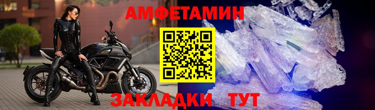АМФЕТАМИН VHQ Малоярославец