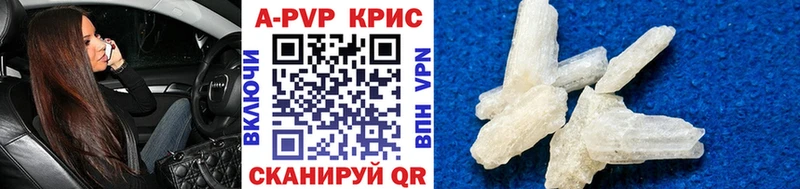 наркота  Малоярославец  блэк спрут маркетплейс  Alfa_PVP СК 