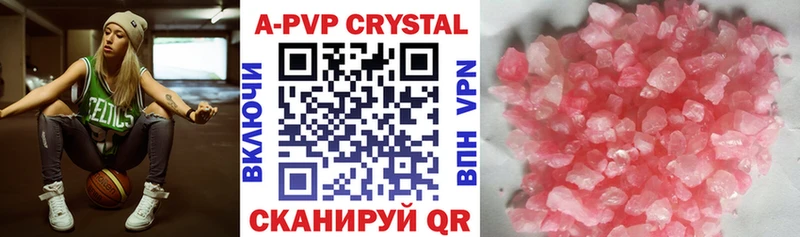 Alpha-PVP VHQ Малоярославец