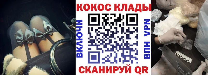наркошоп Малоярославец Кокаин Columbia