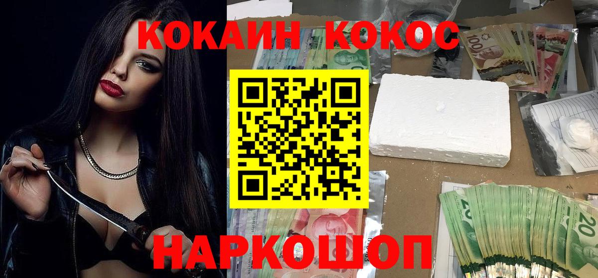Малоярославец  Кокаин Эквадор  Вход с VPN  Кокаин  Кокаин Эквадор 