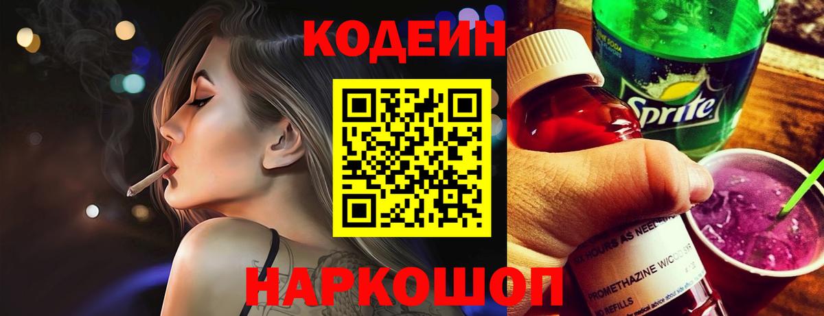 Малоярославец  ГАШИШ  ГАШ  Кокаин  Вход с VPN  МЕФ   А ПВП СОЛЬ   Купить закладку  Каннабис 