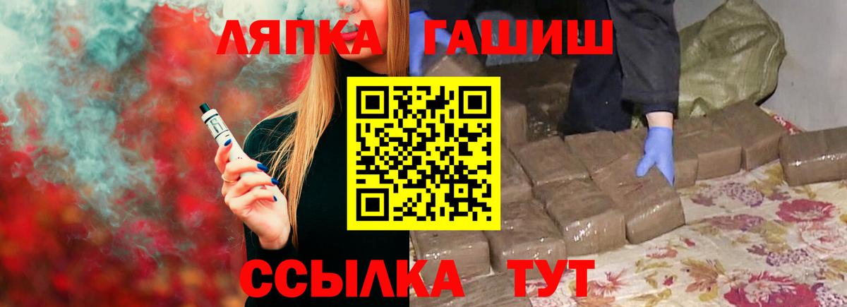 Малоярославец  ГАШИШ Premium  ГАШ  купить закладку  Вход с VPN  Гашиш убойный 