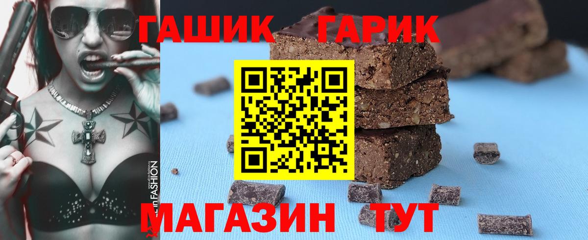 ГАШИШ убойный Малоярославец