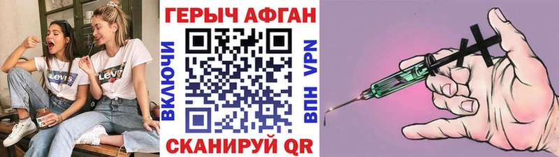 blacksprut ТОР  Малоярославец  Героин хмурый 