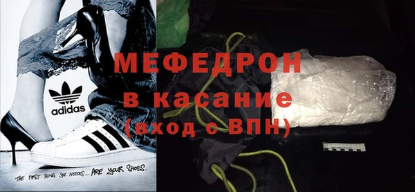 бошки Беломорск