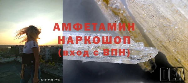 бошки Беломорск