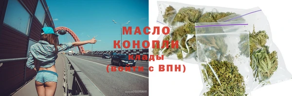 бошки Беломорск