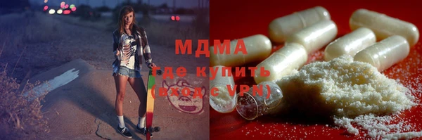 мяу мяу мука Белоозёрский