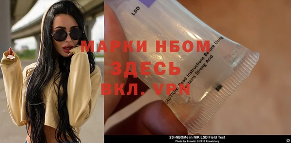 мяу мяу мука Белоозёрский