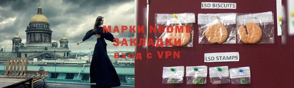 ешки Белокуриха