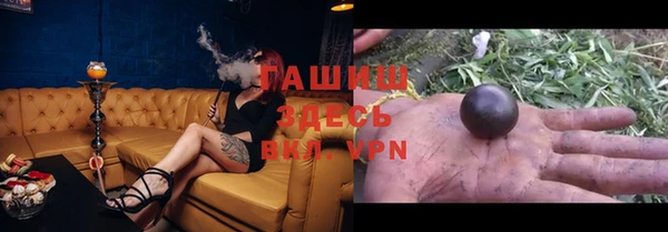 гидропоника Слюдянка