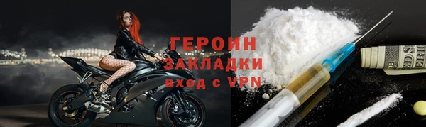бошки Беломорск