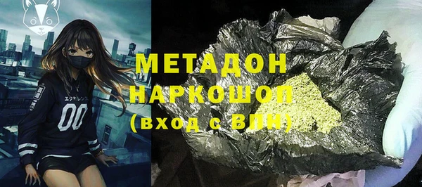 бошки Беломорск