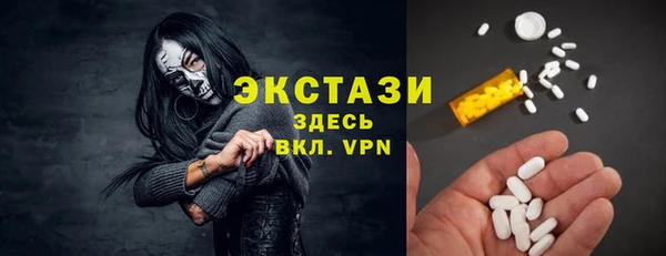 мяу мяу мука Белоозёрский