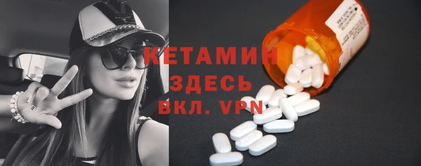 бошки Беломорск