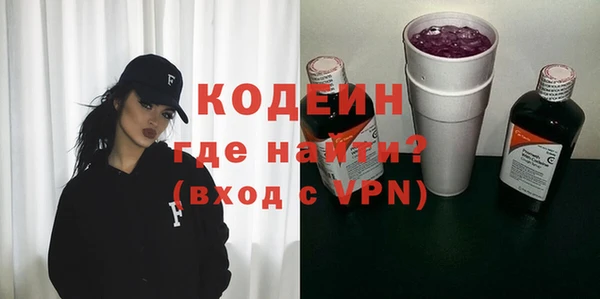бошки Беломорск