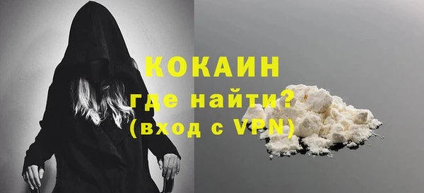бошки Беломорск