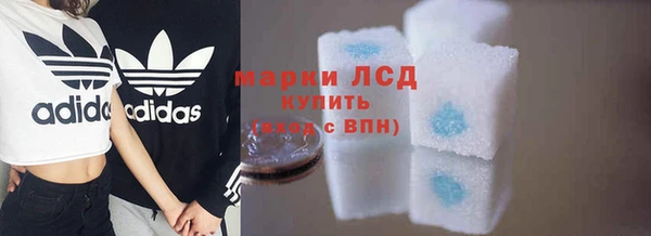 бошки Беломорск