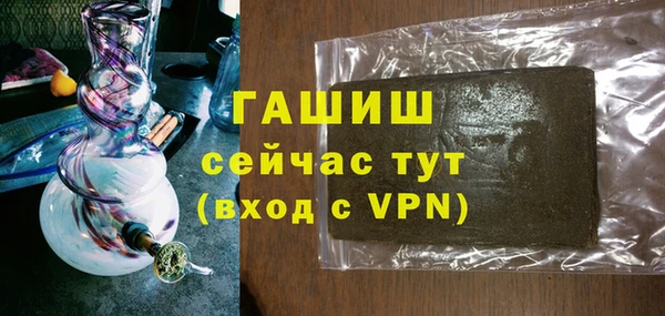 бошки Беломорск