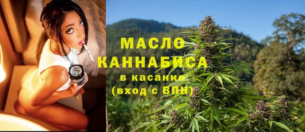 бошки Беломорск