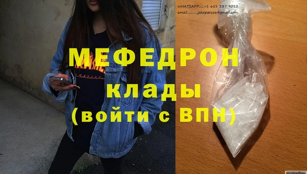 ешки Белокуриха