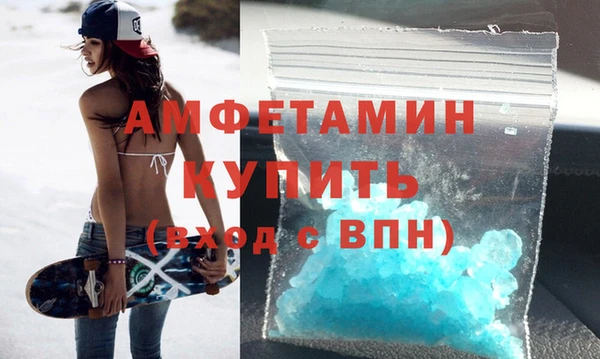 ALPHA PVP Снежинск