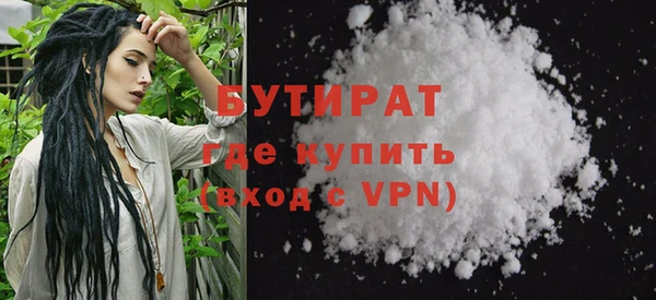 бошки Беломорск