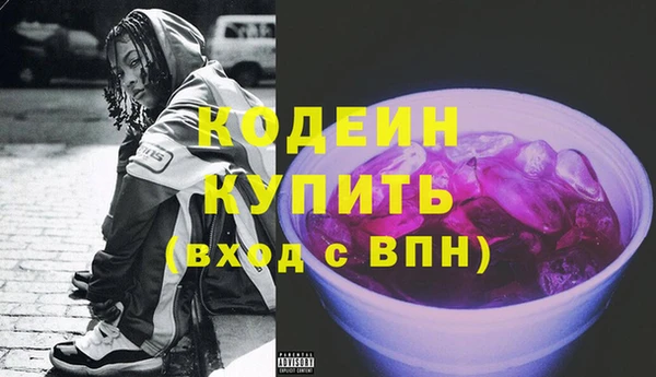 бошки Беломорск
