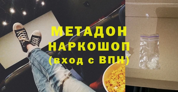 ешки Белокуриха
