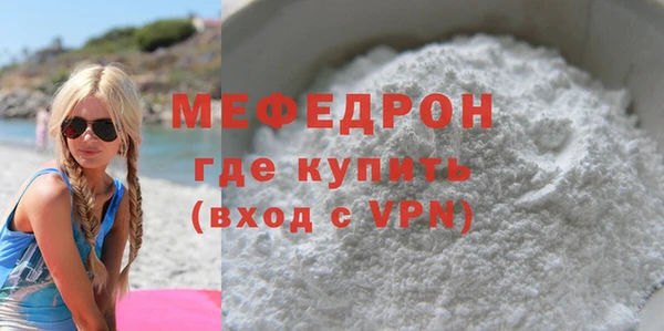 мяу мяу мука Белоозёрский