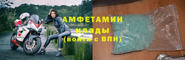 бошки Беломорск
