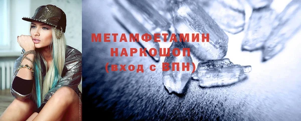 ешки Белокуриха