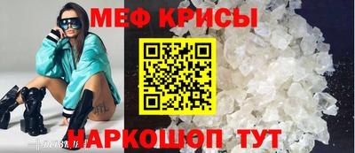 а пвп мука Камышлов