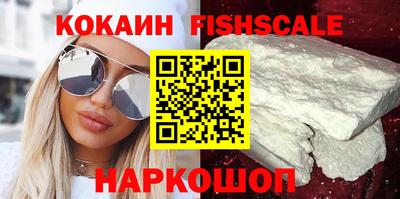 меф Кандалакша