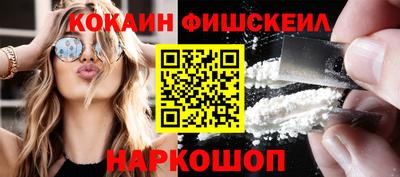 меф Кандалакша