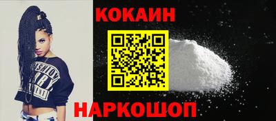меф Кандалакша