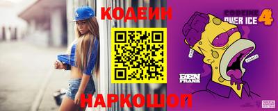а пвп мука Камышлов