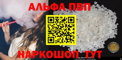 а пвп мука Камышлов