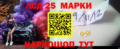 меф Кандалакша
