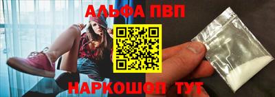 меф Кандалакша