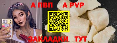 меф Кандалакша