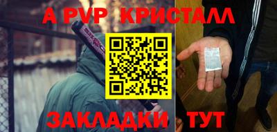 меф Кандалакша