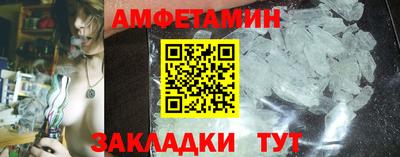 а пвп мука Камышлов