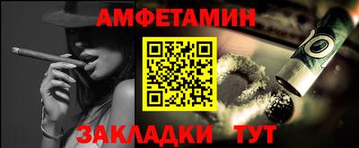 а пвп мука Камышлов