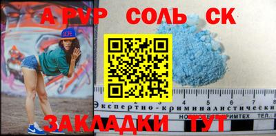 а пвп мука Камышлов