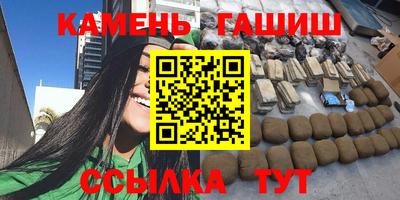меф Кандалакша