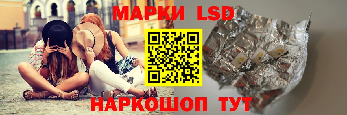 ЛСД экстази кислота  Лсд 25 экстази ecstasy  Малоярославец  Вход с VPN 